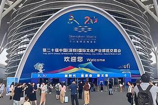 热身赛：中国男足亚运队3-1中国台北，蒋圣龙、刘若钒&高天意破门